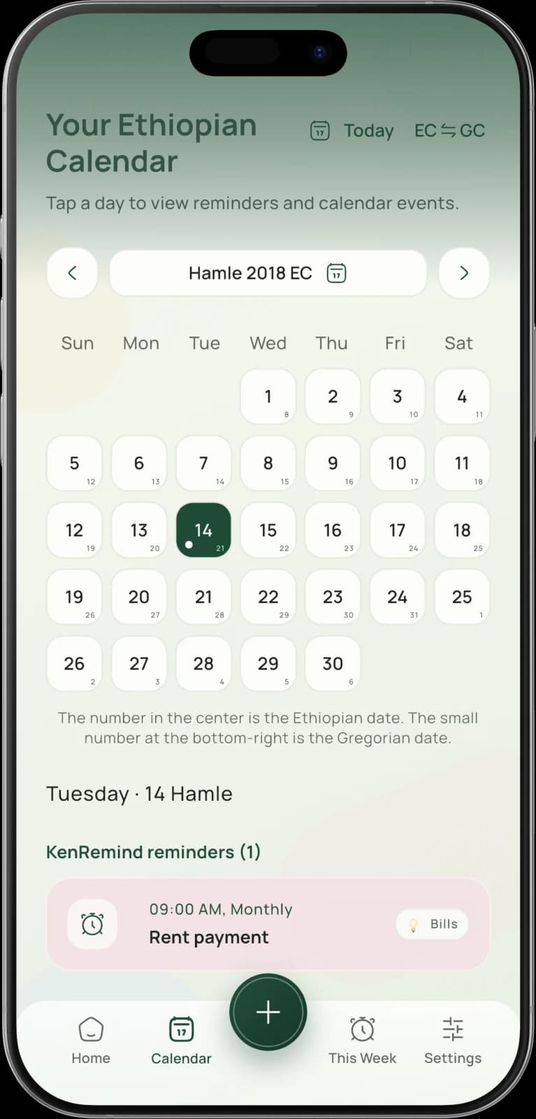 Ethiopian calendar screen